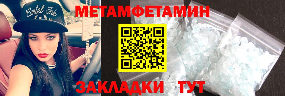 ГАШИШ  Меф МЯУ МЯУ  A-PVP СОЛЬ кристаллы  ГАШИШ  МЕФ   Вход с VPN  Фрязино  КОКАИН 