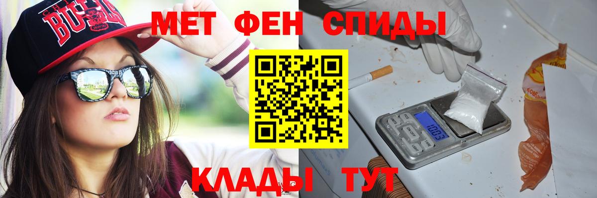 Фрязино  Amphetamine 98%  АМФ  MEGA рабочий сайт  Амфетамин  Вход с VPN 