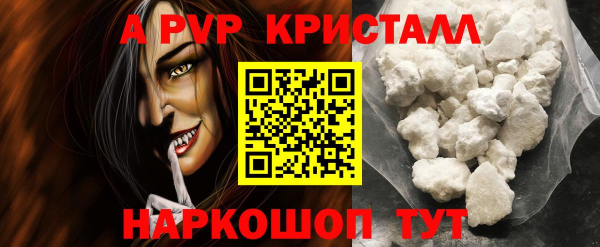 Фрязино  APVP СК КРИС  Вход с VPN  А ПВП СК КРИС  Альфа ПВП СК КРИС 