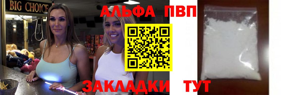 ГАШ Фрязино