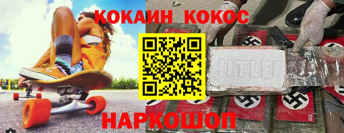 Cocaine 98%  Cocaine Перу  КОКАИН  Фрязино  Вход с VPN 