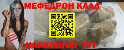 кристаллы Кулебаки
