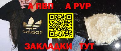 кокаин перу Кумертау