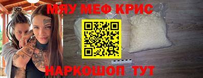 кристаллы Кулебаки