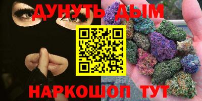 ГАЛЛЮЦИНОГЕННЫЕ ГРИБЫ Кунгур