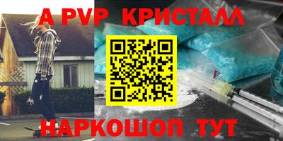кристаллы Кулебаки