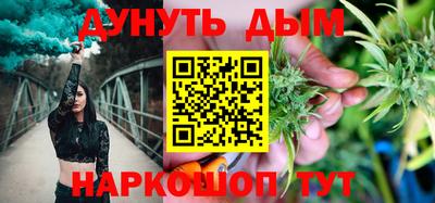 кокаин перу Кумертау