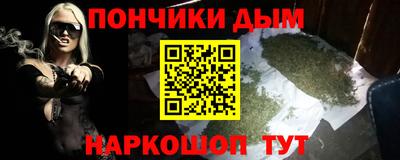 кокаин перу Кумертау