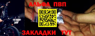 кокаин перу Кумертау