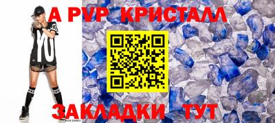 кристаллы Кулебаки