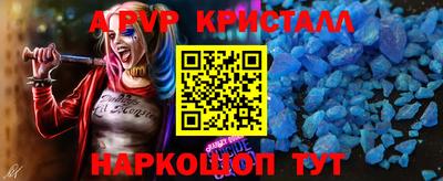 кристаллы Кулебаки