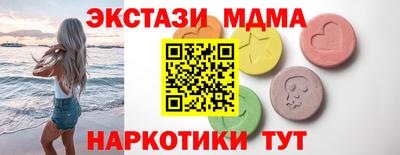 кокаин перу Кумертау