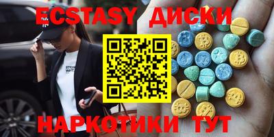 кристаллы Кулебаки
