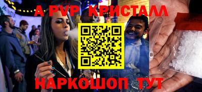 кокаин перу Кумертау