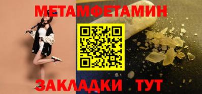 кокаин перу Кумертау
