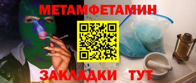 кристаллы Кулебаки