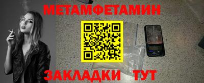 кокаин перу Кумертау