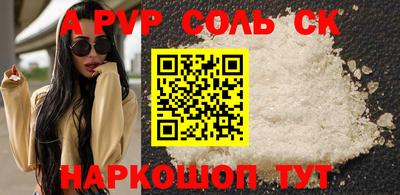 кокаин перу Кумертау