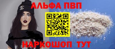 кокаин перу Кумертау