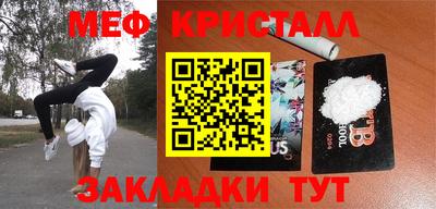 кокаин перу Кумертау