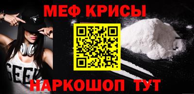 кокаин перу Кумертау