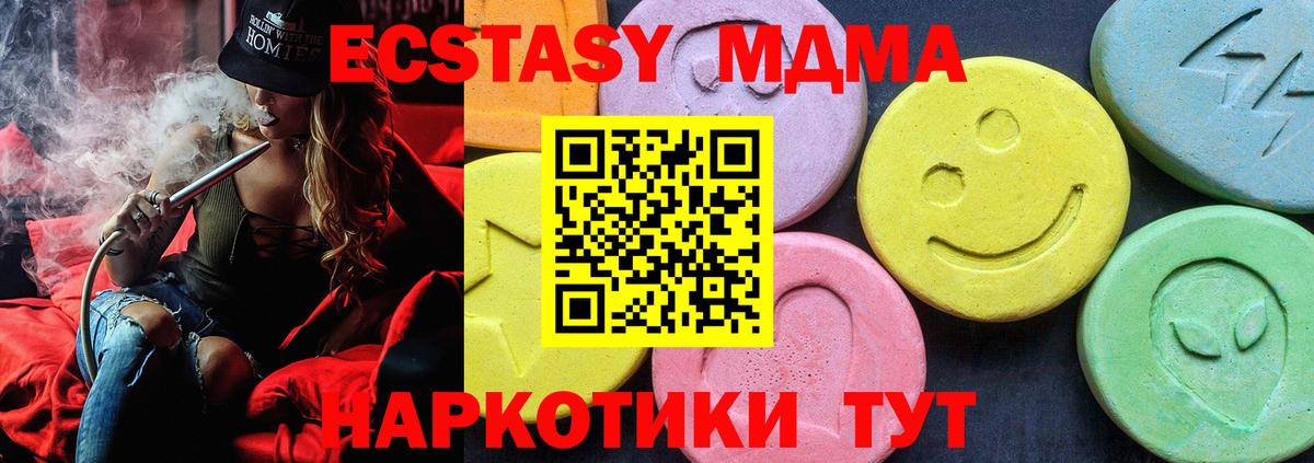MDMA VHQ  MDMA Molly  Вход с VPN  Фрязино 