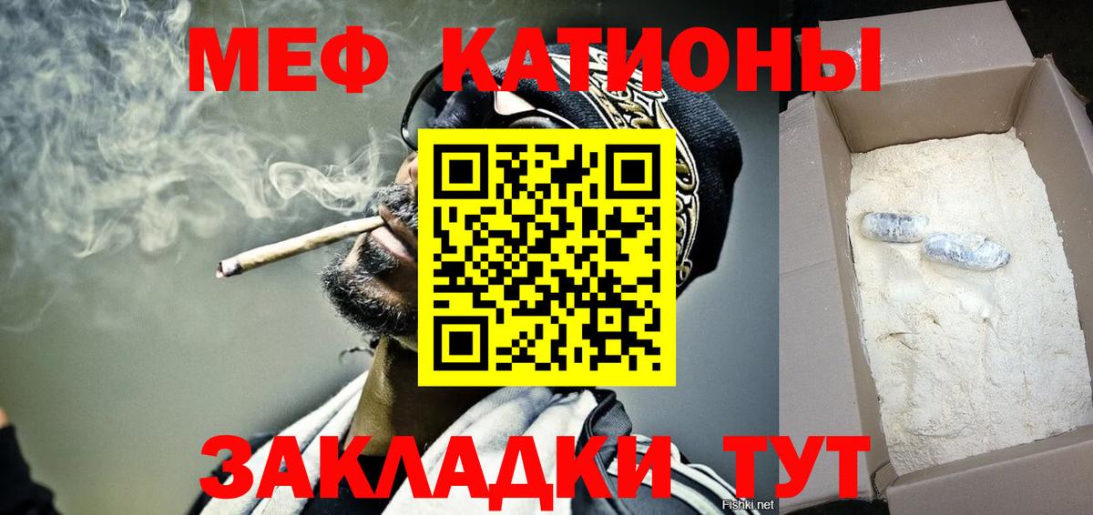 Фрязино  МЕФ VHQ  как найти наркотики  Вход с VPN  МЕФ mephedrone  Меф 