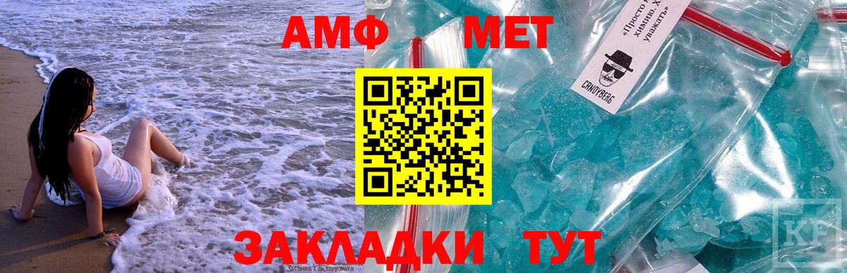 Фрязино  Первитин пудра  Первитин пудра  Вход с VPN 