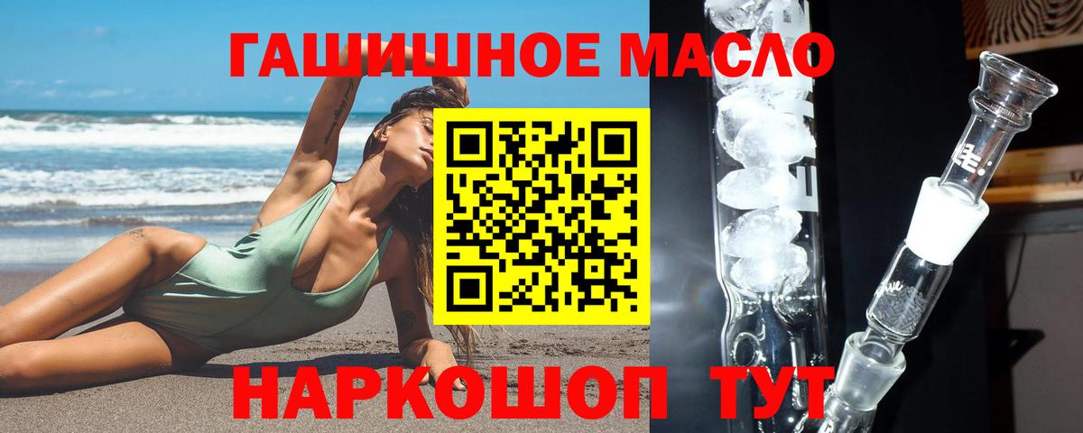 ТГК вейп с тгк Фрязино
