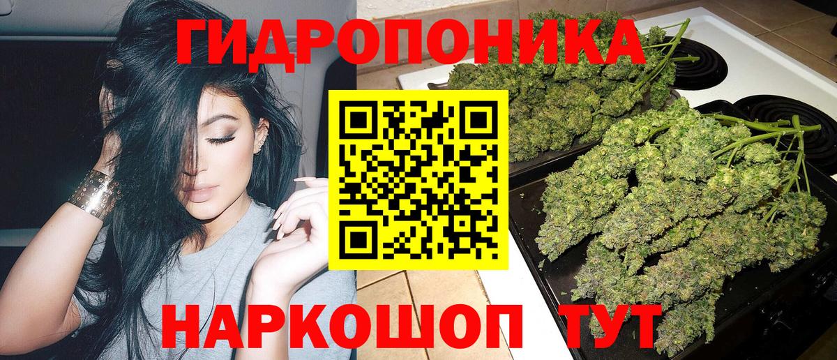 Конопля MAZAR Фрязино