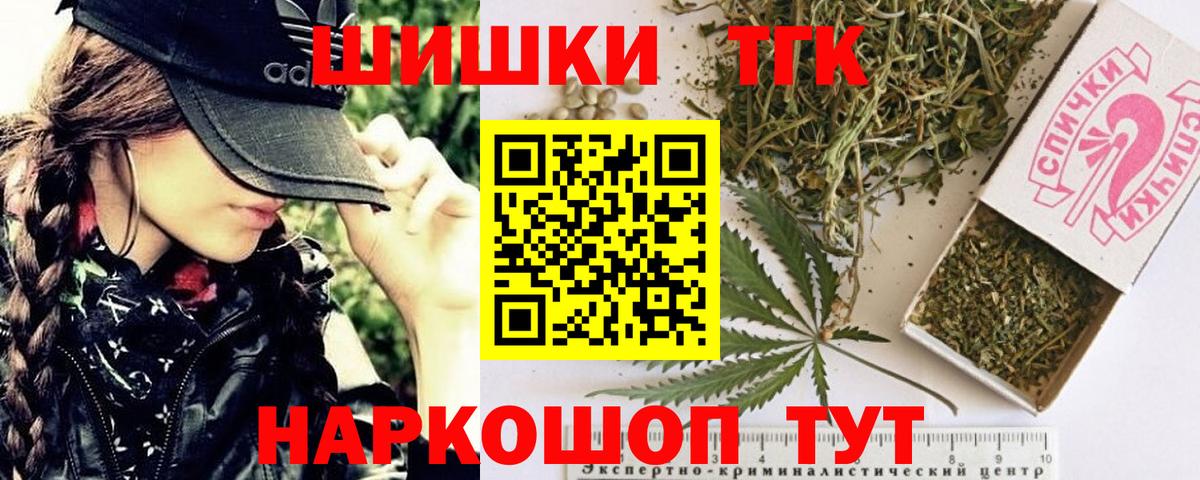 Бошки марихуана тримм  Вход с VPN  Бошки марихуана индика  Фрязино 